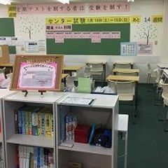 ナビ個別指導学院 川尻校7
