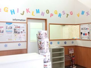 ベネッセの英語教室 BE studio(プラザ校) ニトリモール相模原プラザ5