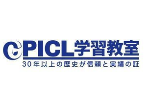 ＰＩＣＬ学習教室