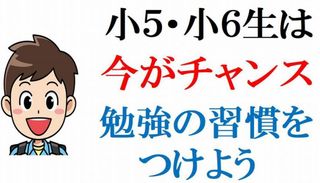 個別指導のジョイスゼミナール 名北教室9