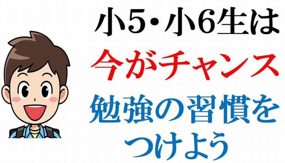 個別指導のジョイスゼミナール 名北教室9