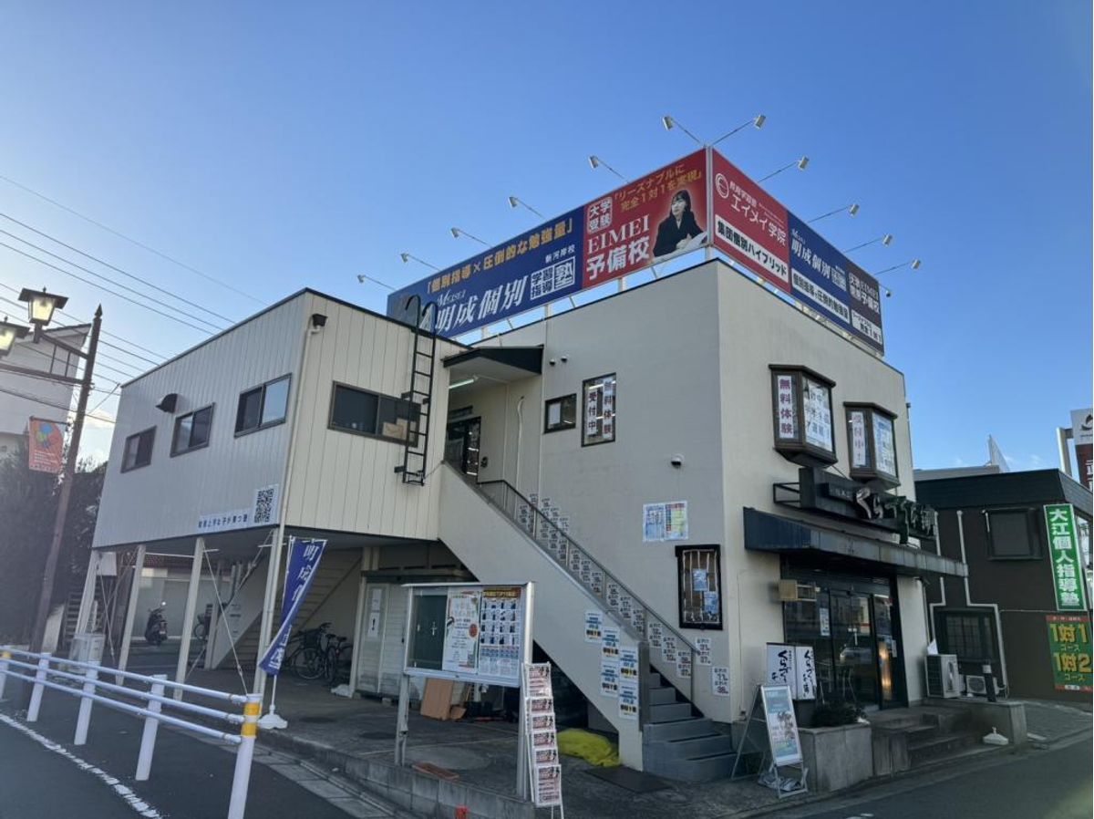 明成個別 新河岸校舎3