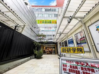 創研学院【首都圏】 教室 1