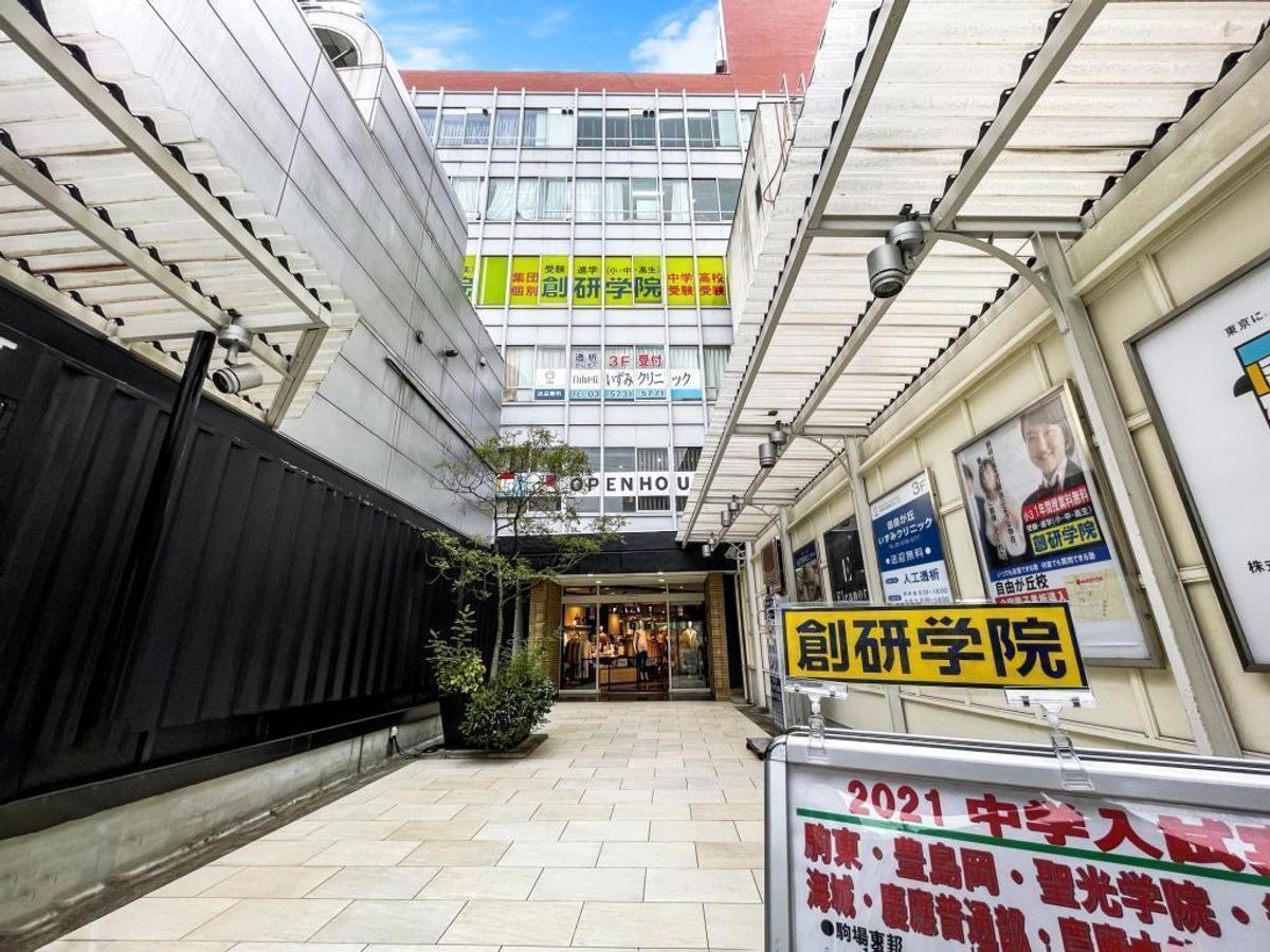 創研学院【首都圏】 教室 1