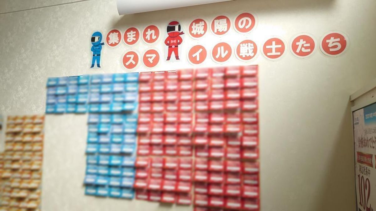 京進の中学・高校受験TOPΣ 教室 3