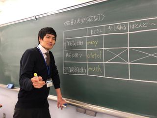 京進の中学・高校受験ＴＯＰΣ 教室 4