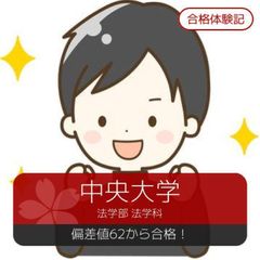 武田塾 函館校15