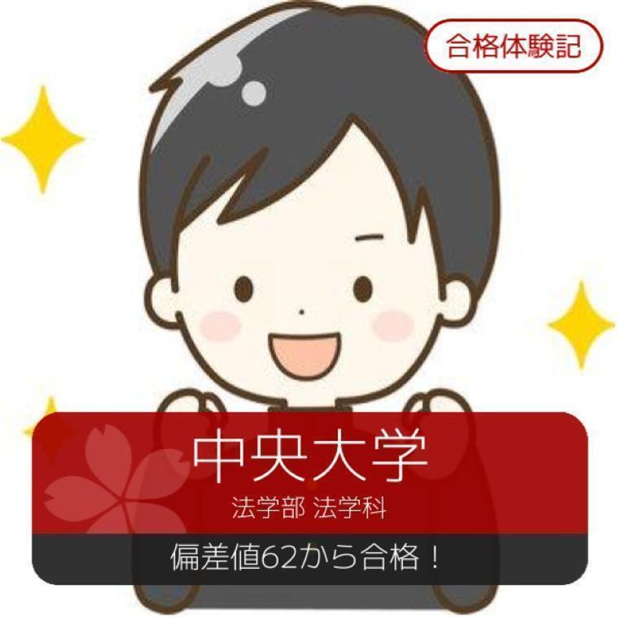 武田塾 函館校15