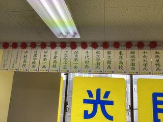 個別指導の明光義塾 三ノ輪教室11