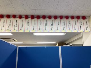 個別指導の明光義塾 三ノ輪教室12