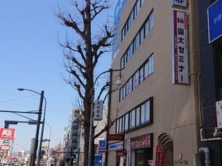 国大セミナー 教室 3