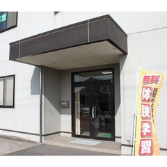 総合学習塾 啓真館 三木校3