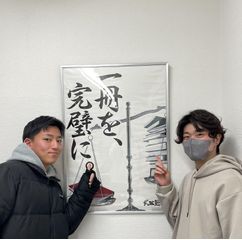 武田塾 宇治校12