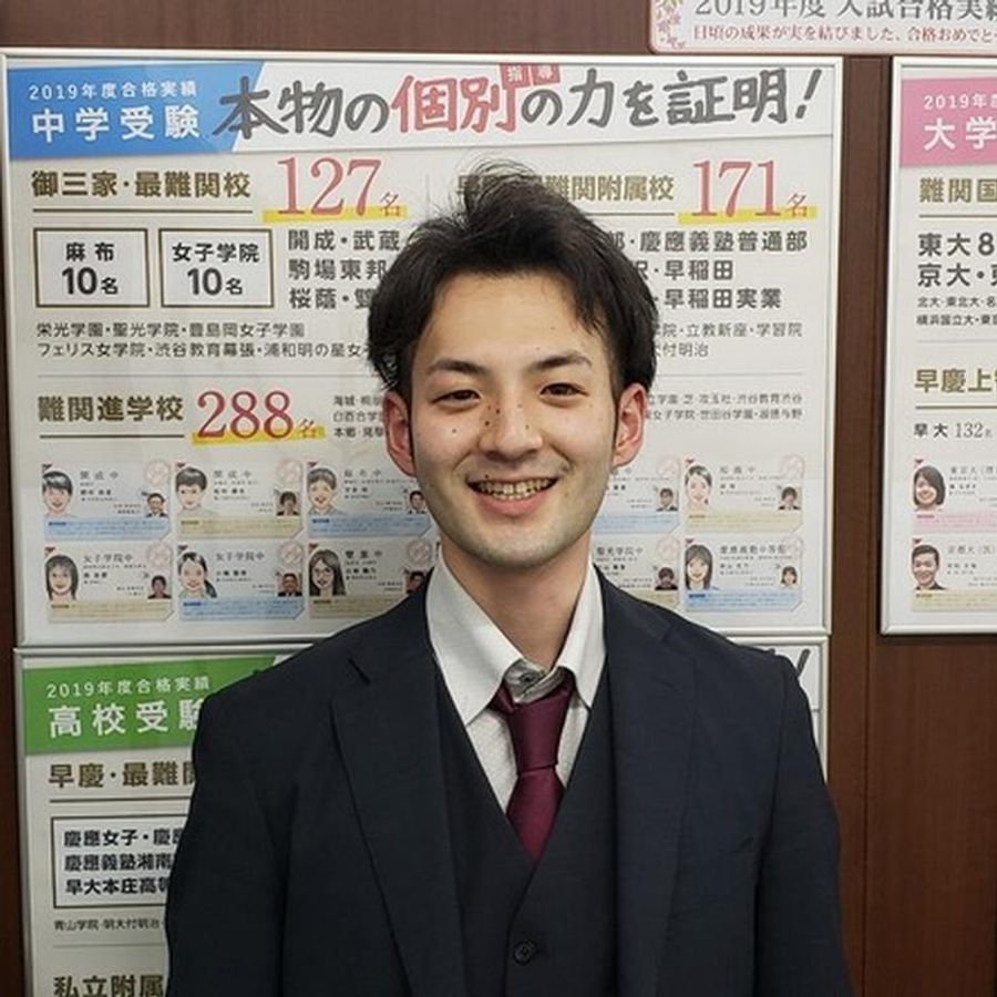 全国進学個別指導塾TOMEIKAI(トーメイカイ) 教室 2