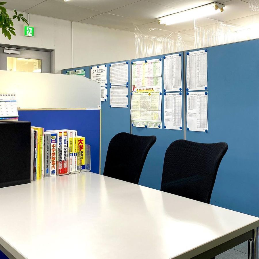 個別指導塾ノーバス 教室 4