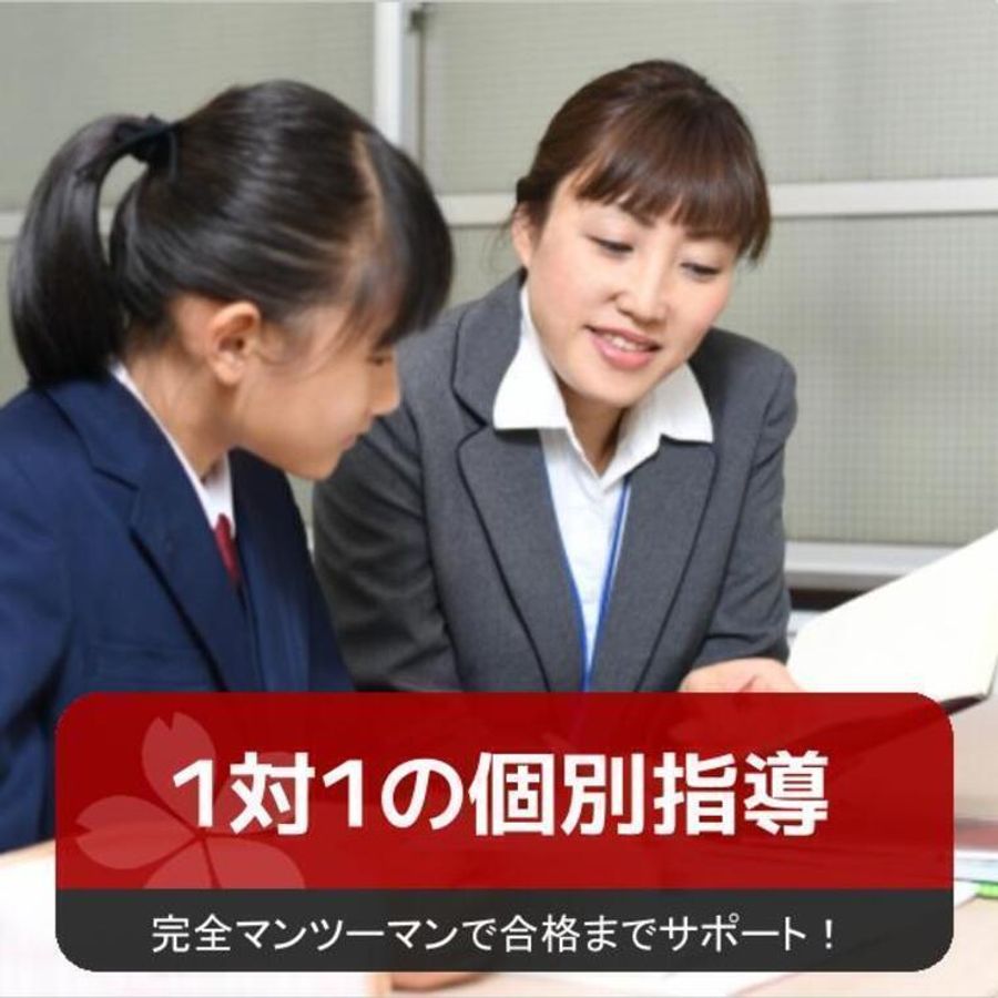 武田塾 ふじみ野校6