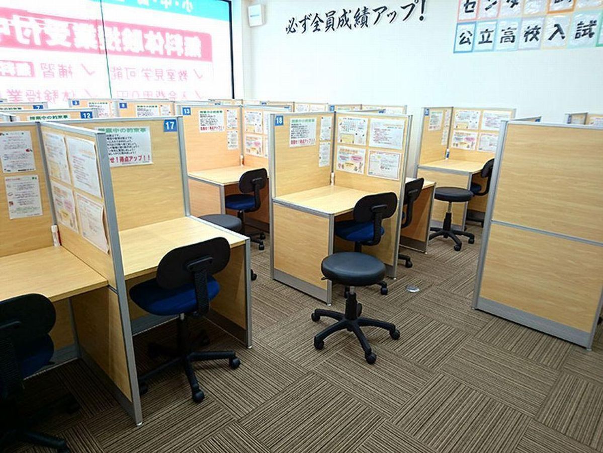 個別指導塾スタンダード 教室 3