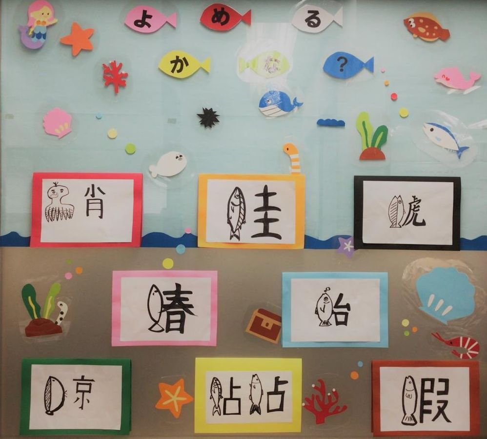 鷗州塾 海田校6