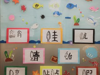 鷗州塾 海田校6