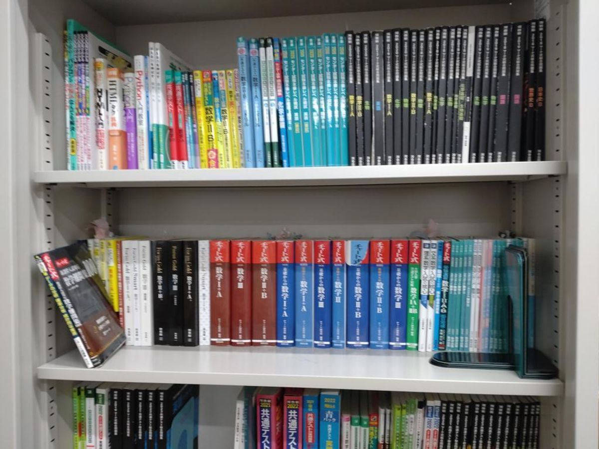 ECCの個別指導塾ベストワン 一社駅東校2