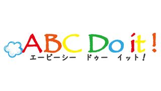 ABC DO it