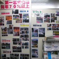 創研学院【首都圏】 教室 3