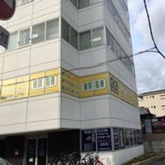 創造学園個別SSゼミナール 教室 1