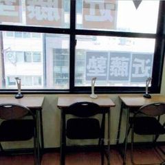 進学教室　近藤塾【小・中学生コース】 四条烏丸教室13