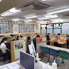 成基の個別教育ゴールフリー 知求館教室7