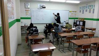 ベスト学院進学塾 教室 4