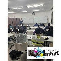 進学塾Ｍａｋｅ　Ｉｍｐａｃｔ 教室 0