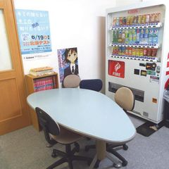 俊英館フレックス 所沢山口校9