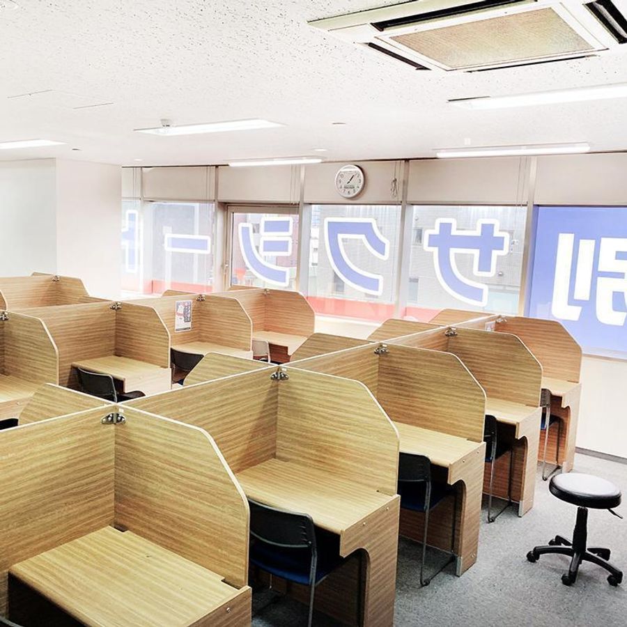 個別指導学院サクシード 本厚木校4