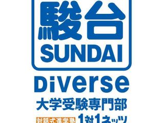 対話式進学塾 1対1ネッツ 新宮中央駅前校20
