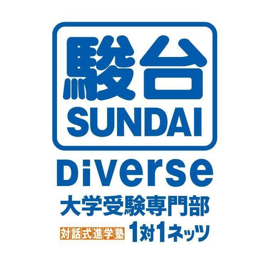 対話式進学塾　１対１ネッツ 新宮中央駅前校20