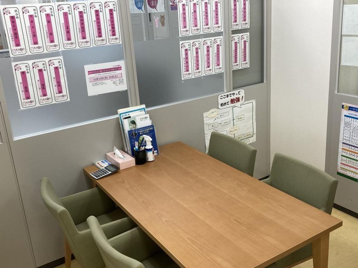 馬渕個別 箕面校13