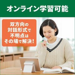 個別指導WAM 西鉄久留米駅前校7