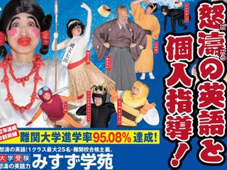 みすず学苑 教室 0