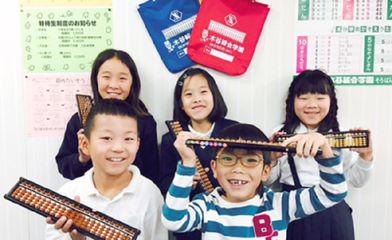 木谷綜合学園 黒部メルシー教室