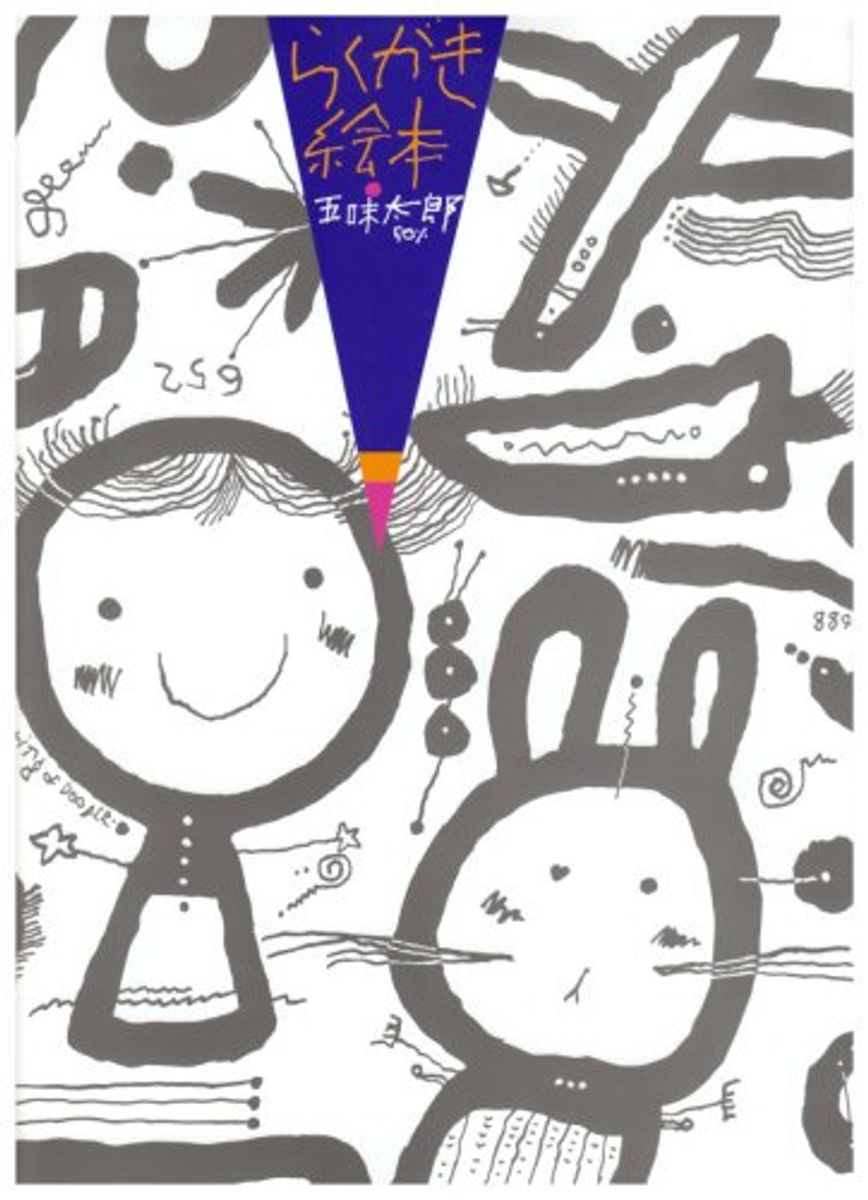 おすすめしたい知育ぬりえ10選 頭を使いながらお絵かきをしよう 子供の習い事の体験申込はコドモブースター おすすめしたい知育ぬりえ10選 頭を使いながらお絵かきをしよう 子供の習い事の体験申込はコドモブースター