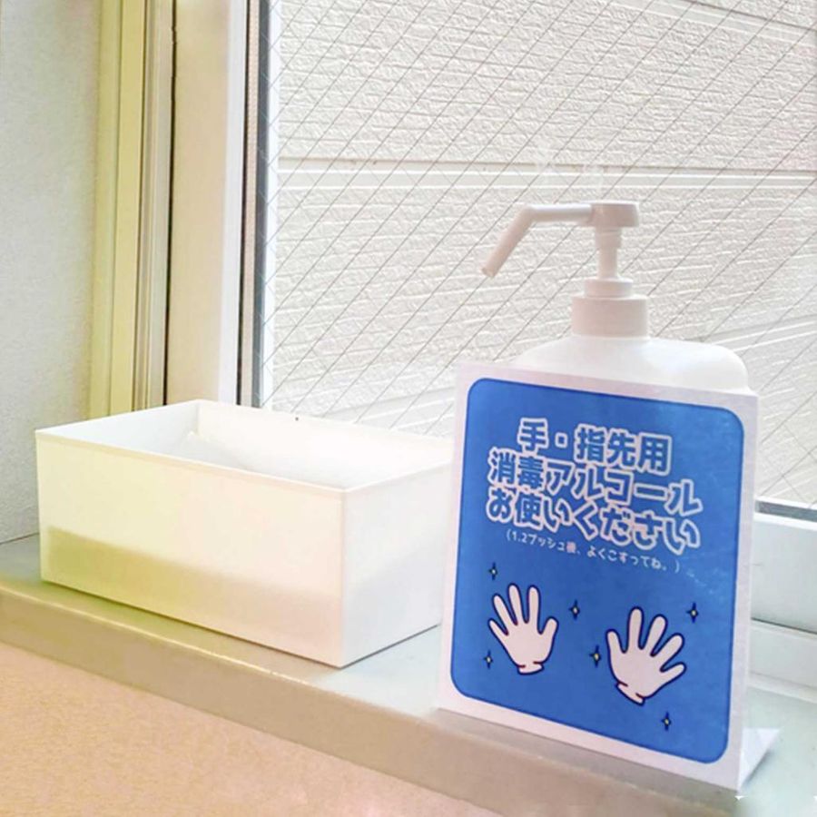 超個別指導 練成会PLUS 七飯スクール8