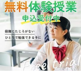 能力開発センター 長崎本校