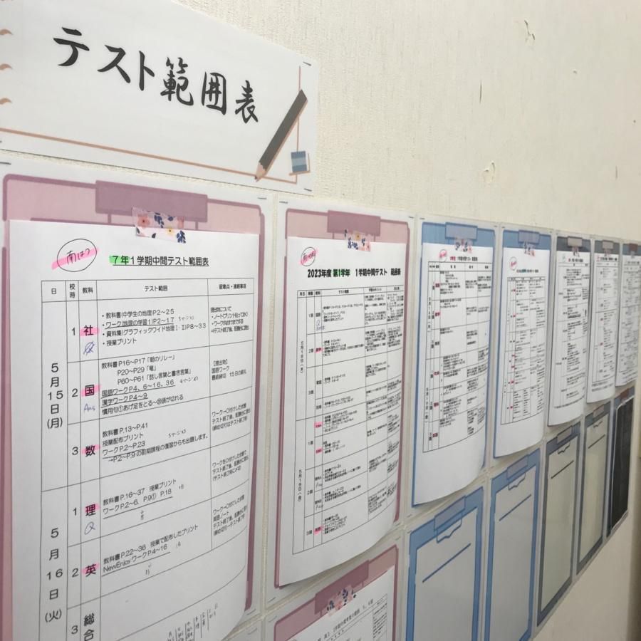 個人別指導塾ブレーン 和泉中央校7