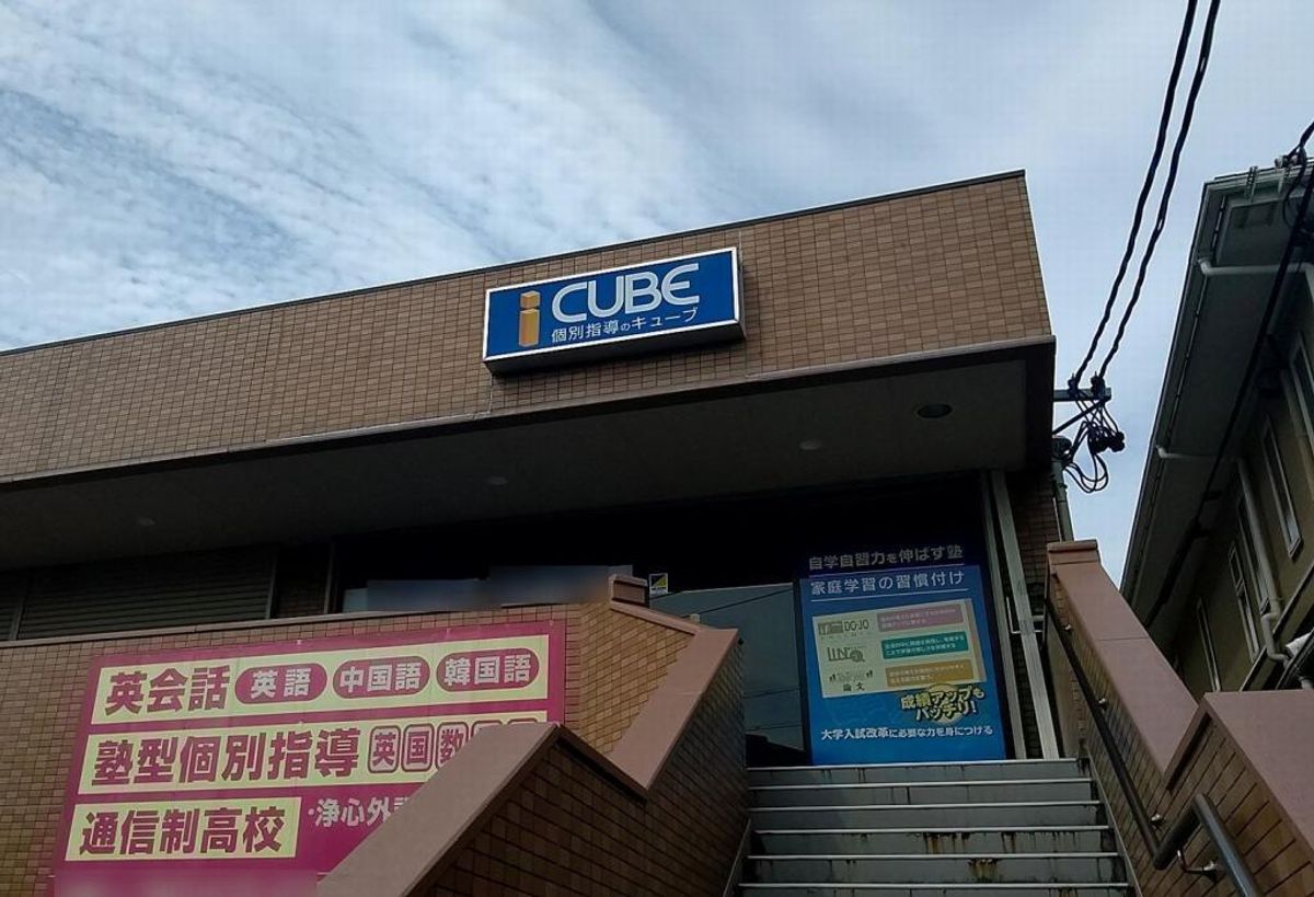ＣＵＢＥ 守山志段味校5