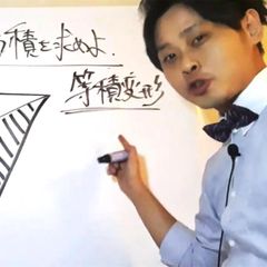 福井アカデミー 本校6