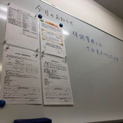 個別指導の田中学習会 大元校9