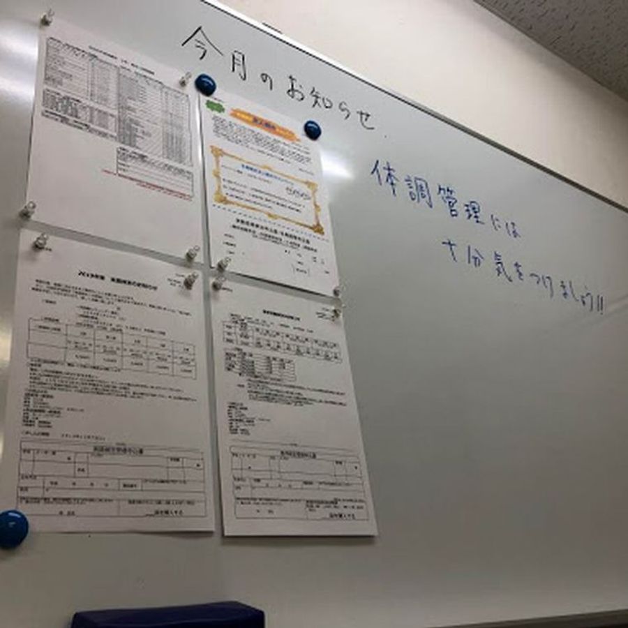 個別指導の田中学習会 大元校9