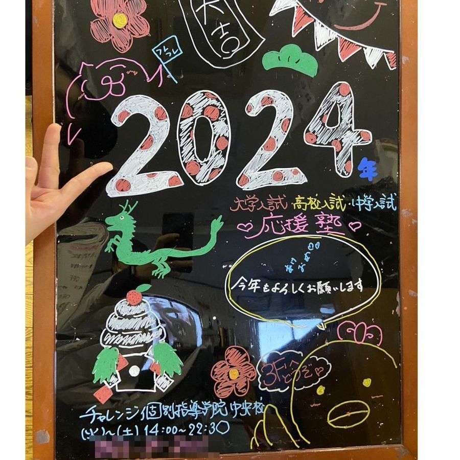 チャレンジ学院 松本中央校5