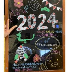 チャレンジ学院 教室 4