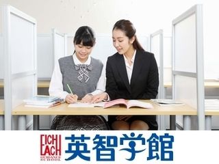 英智学館 仙台幸町校